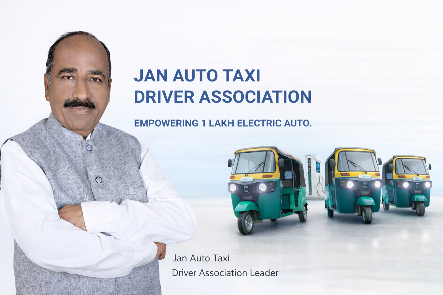 Jan Auto Association